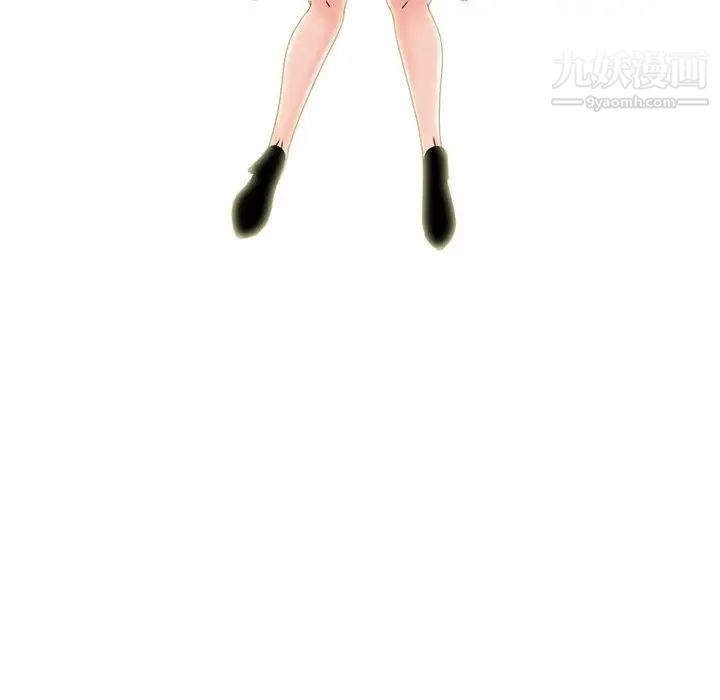 心机女教授第86话