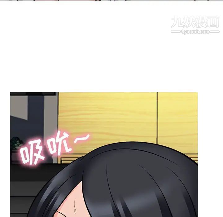 心机女教授第86话