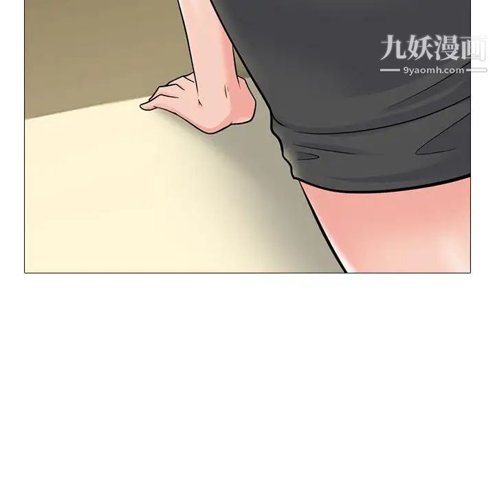 心机女教授第86话