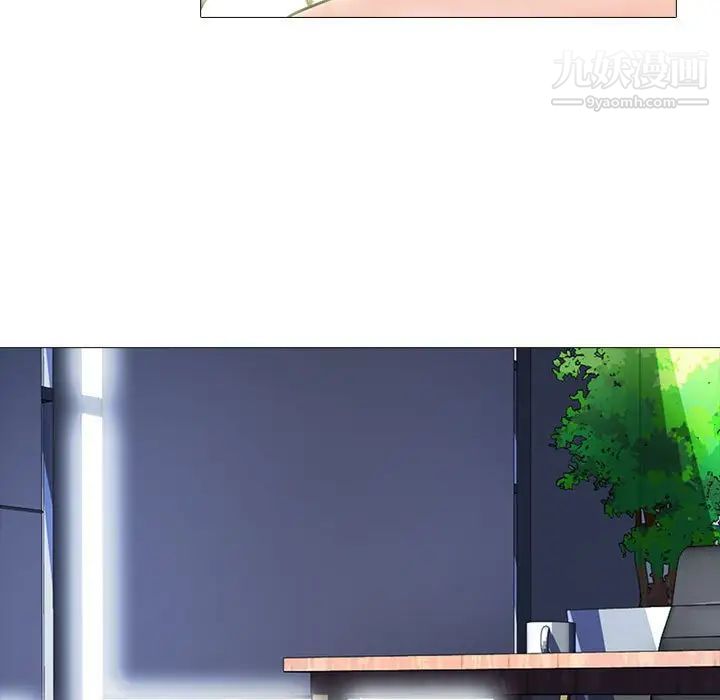 心机女教授第86话