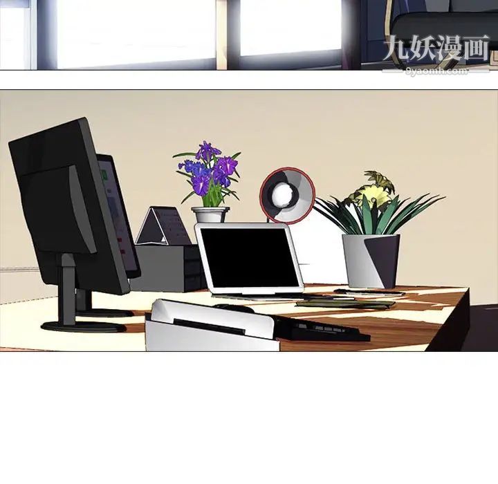 心机女教授第86话