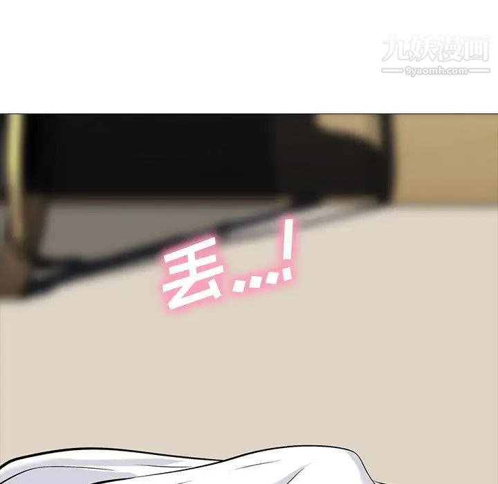 心机女教授第86话