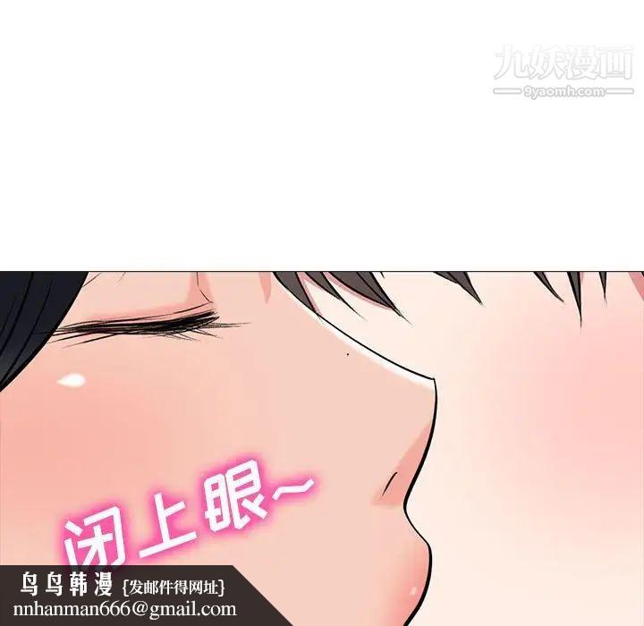 心机女教授第86话