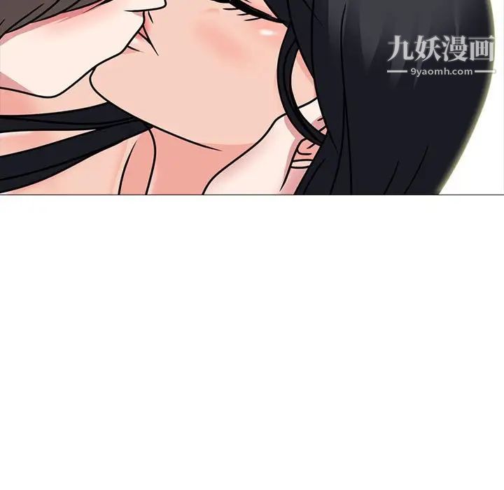 心机女教授第86话