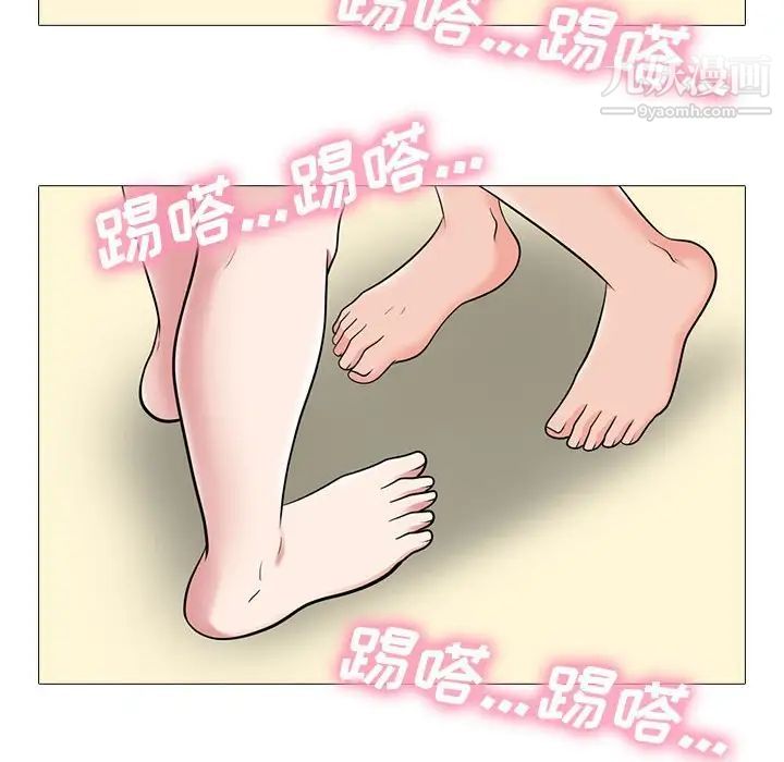 心机女教授第86话