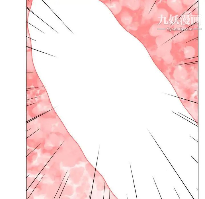 心机女教授第87话