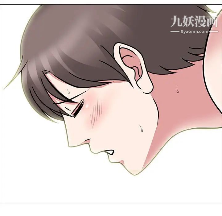 心机女教授第87话