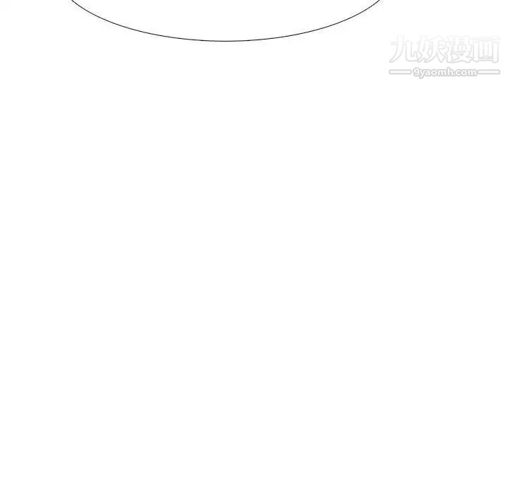 心机女教授第87话