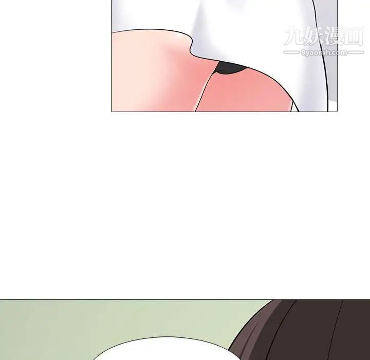 心机女教授第87话