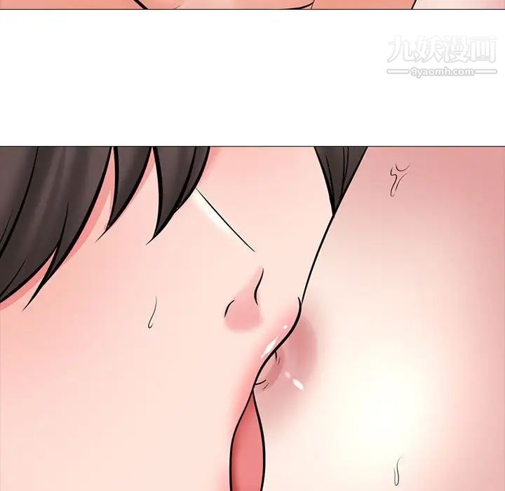 心机女教授第87话