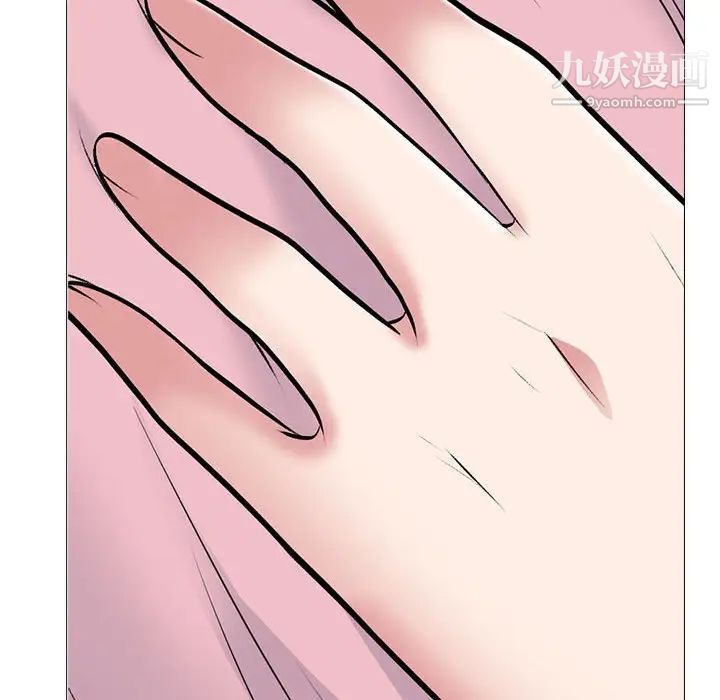 心机女教授第87话