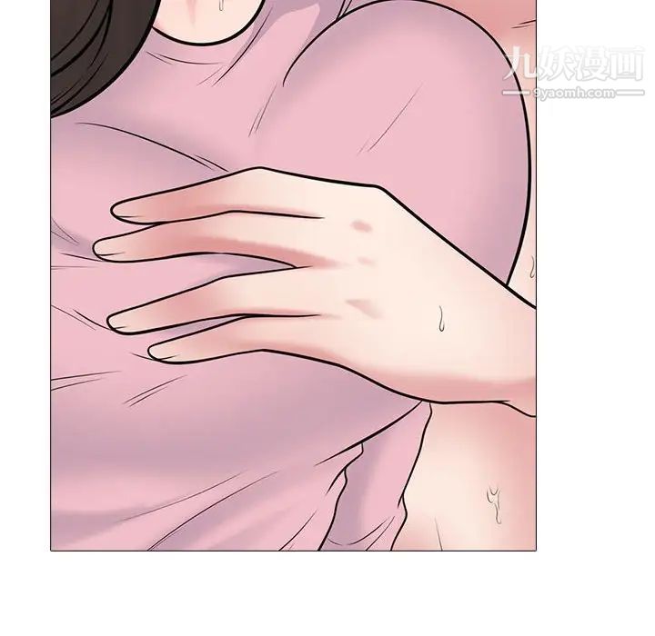 心机女教授第87话