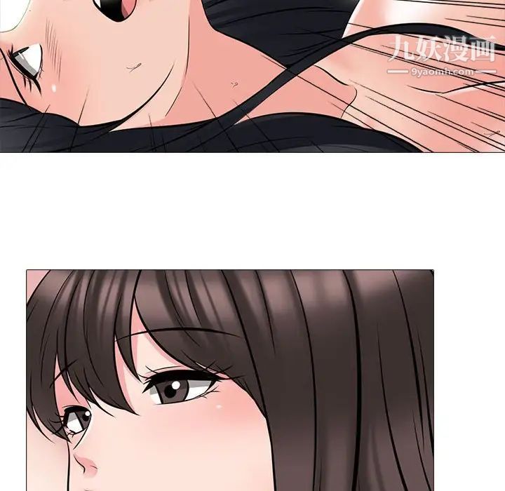 心机女教授第87话