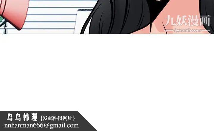 心机女教授第87话