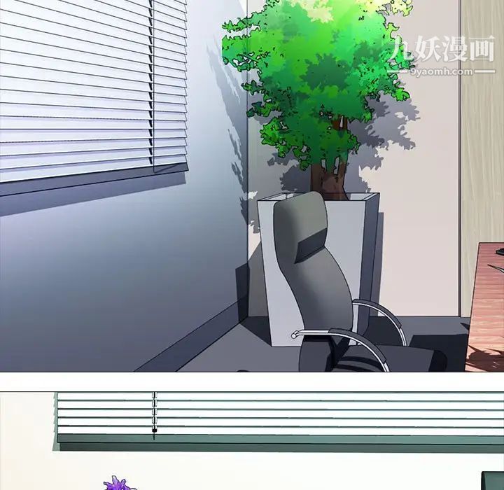 心机女教授第88话