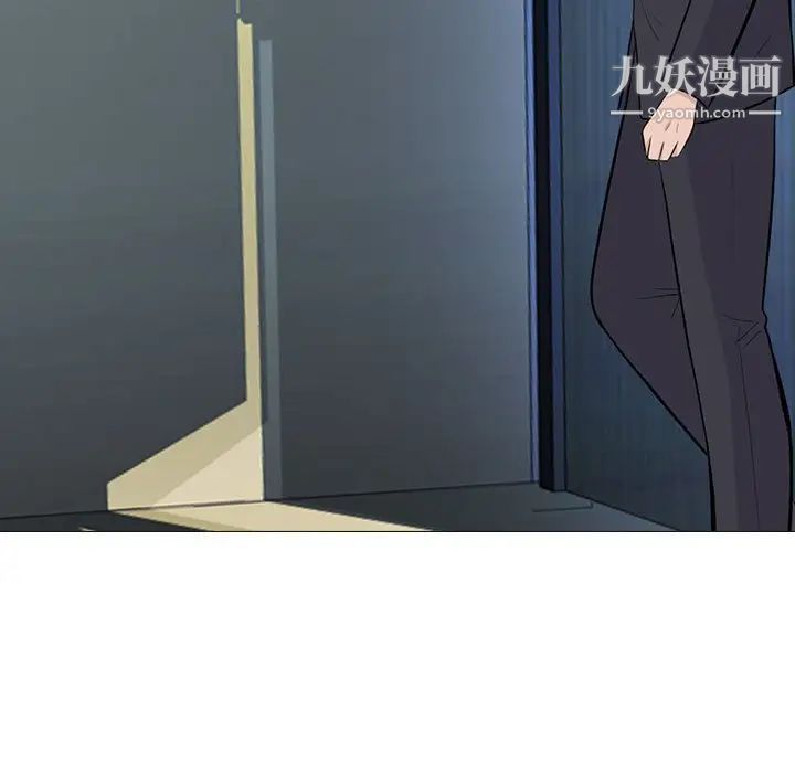 心机女教授第88话