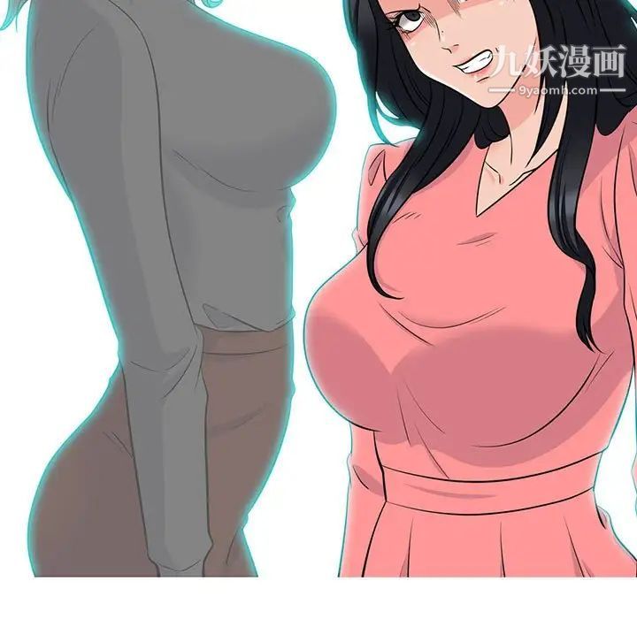 心机女教授第88话