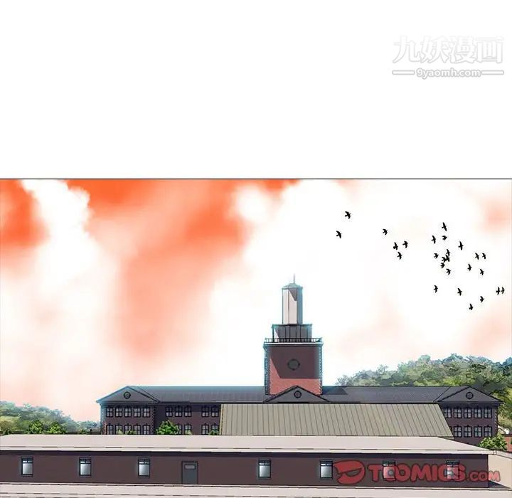 心机女教授第88话