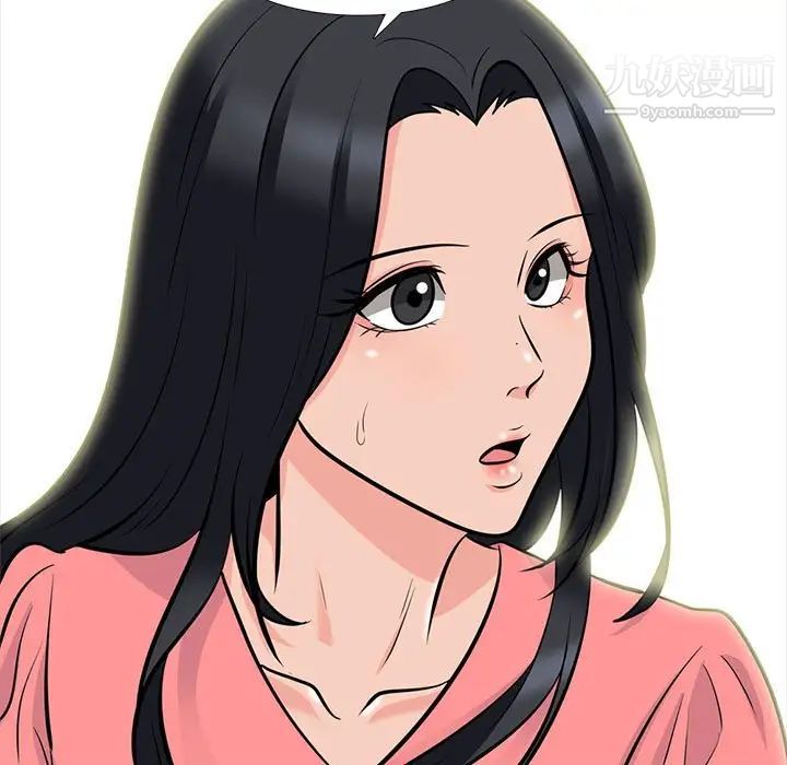 心机女教授第88话