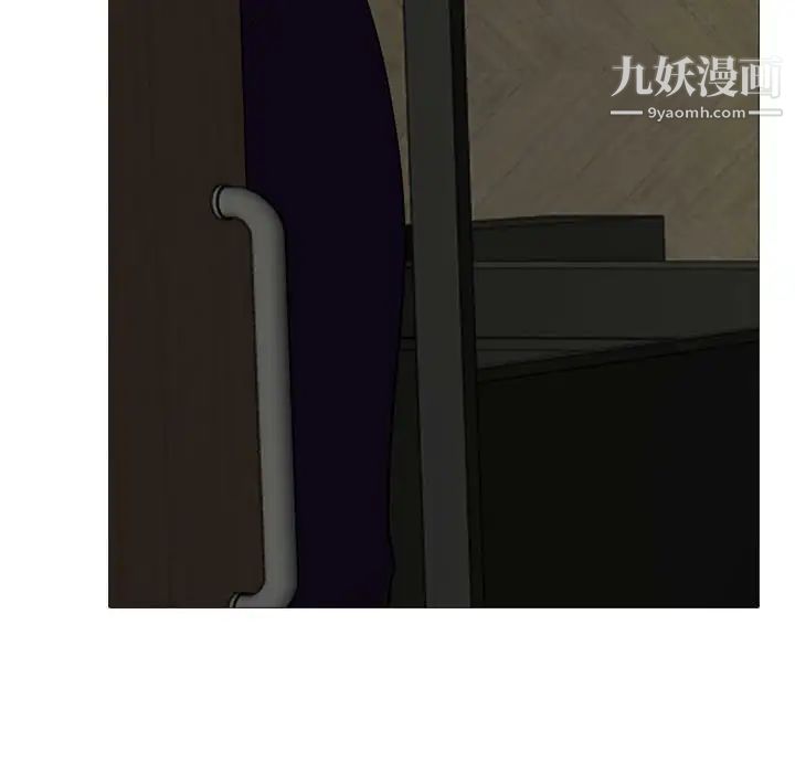 心机女教授第88话