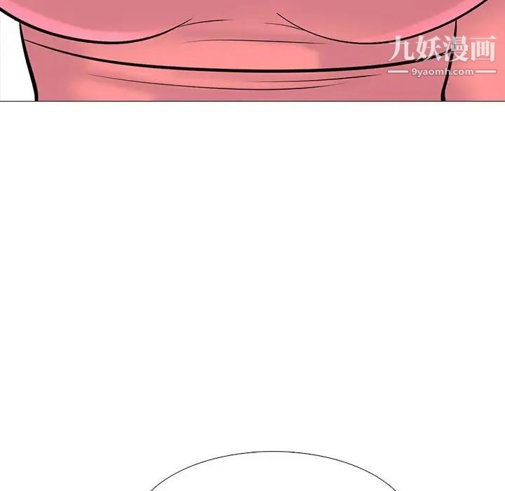 心机女教授第88话