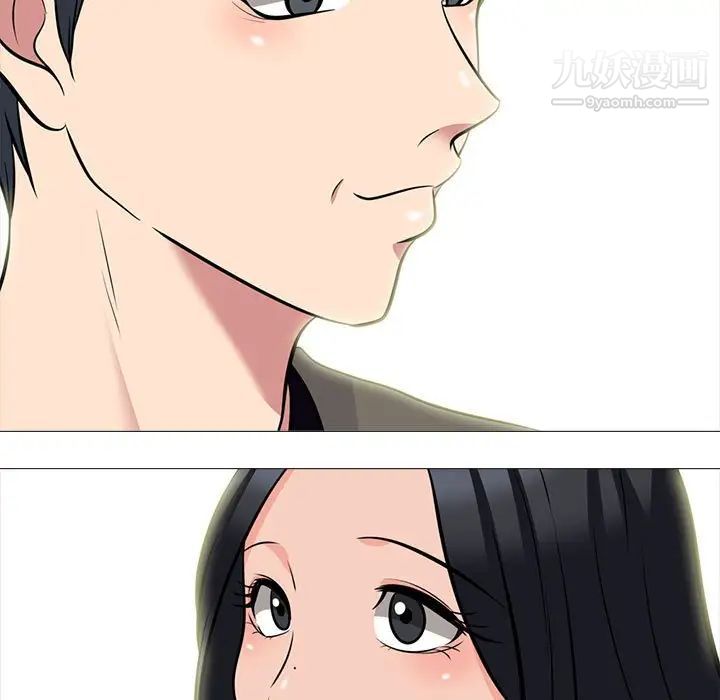 心机女教授第88话