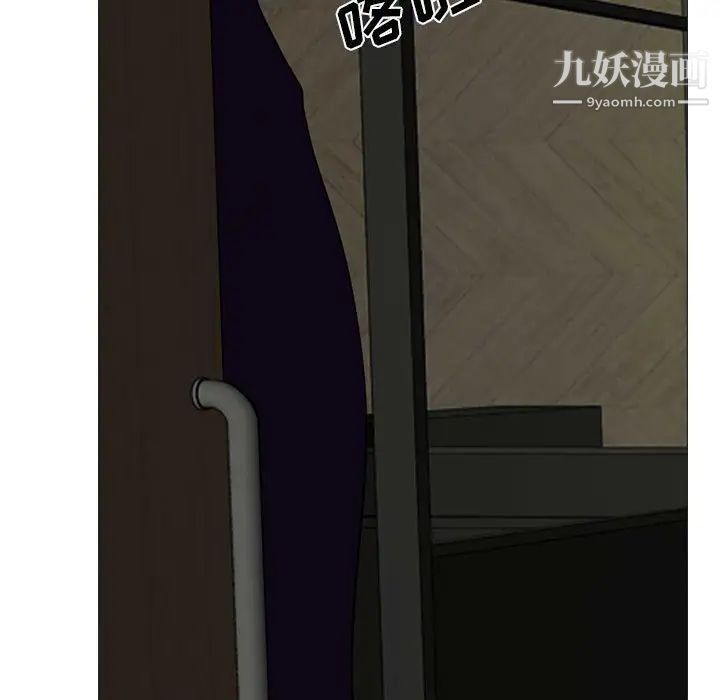 心机女教授第89话