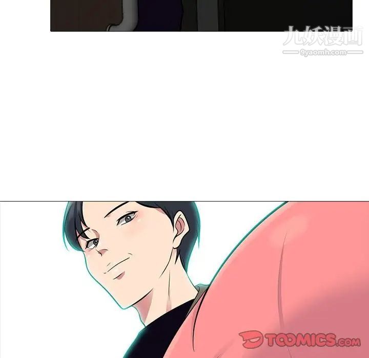 心机女教授第89话