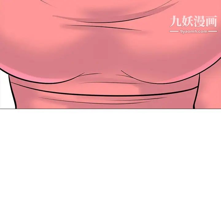 心机女教授第89话