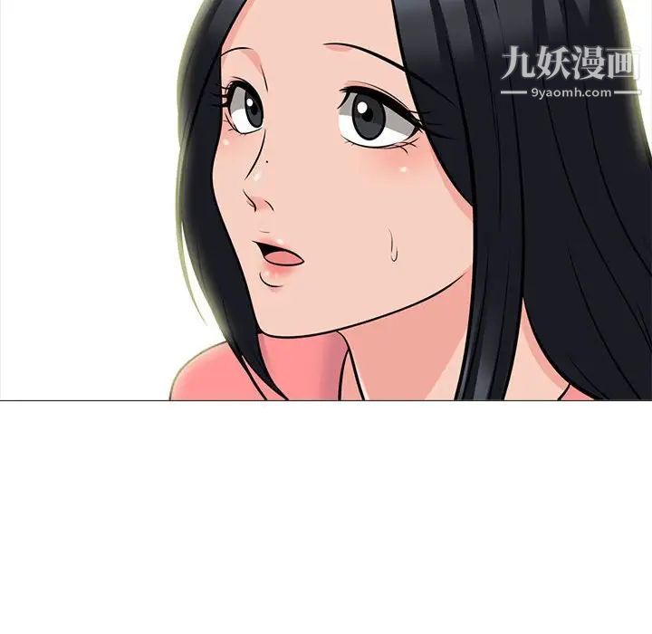 心机女教授第89话