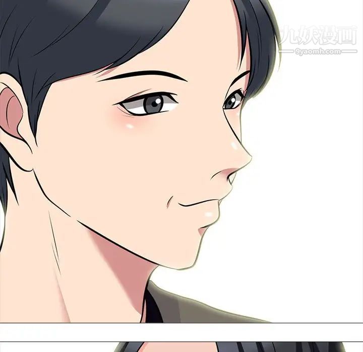 心机女教授第89话