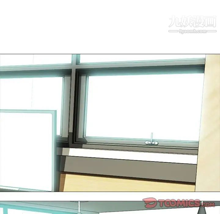 心机女教授第89話