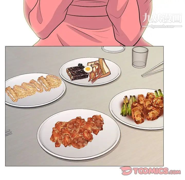 心机女教授第89话