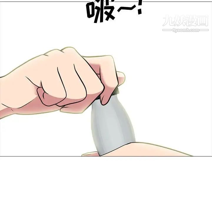 心机女教授第89话