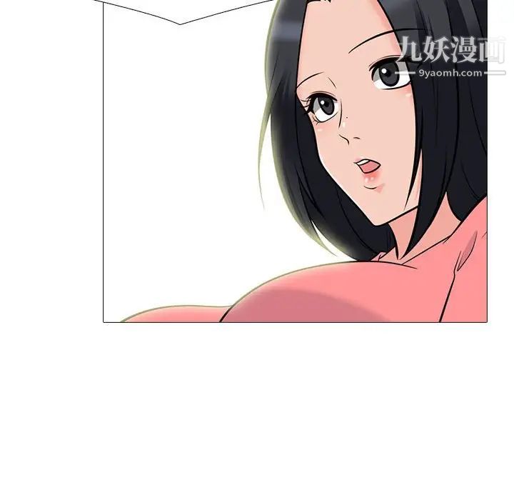 心机女教授第89话