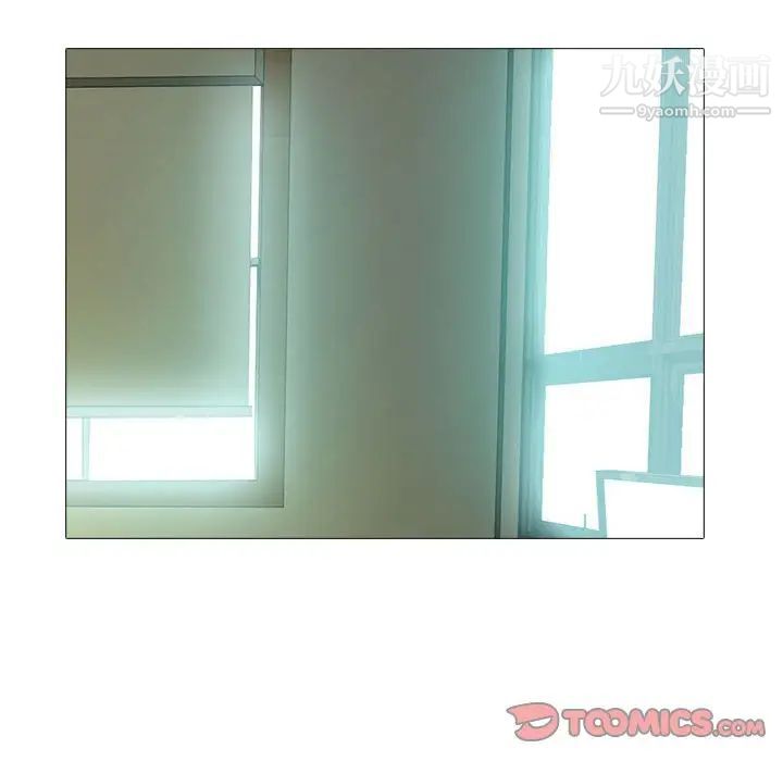 心机女教授第89话