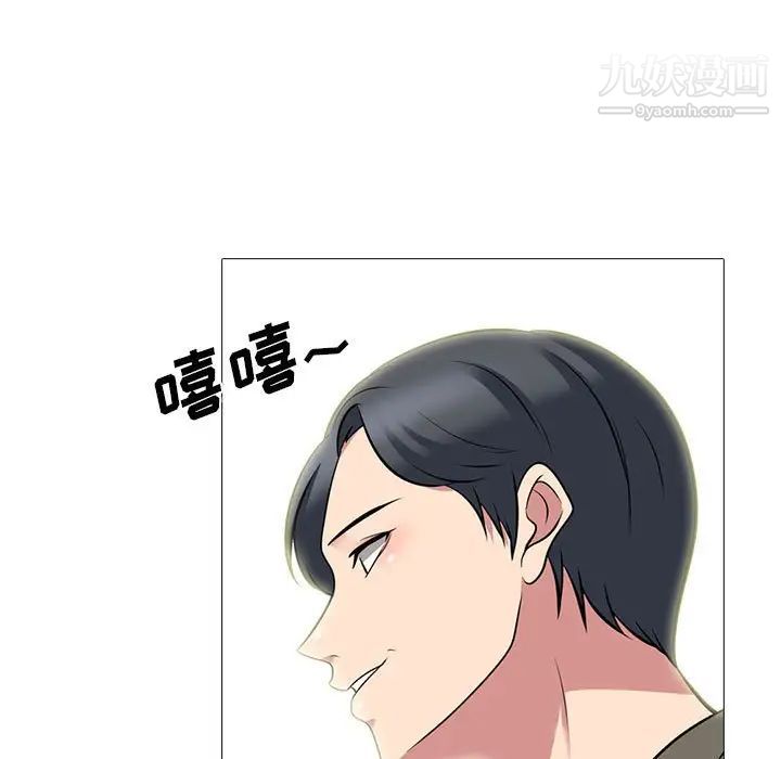 心机女教授第89话