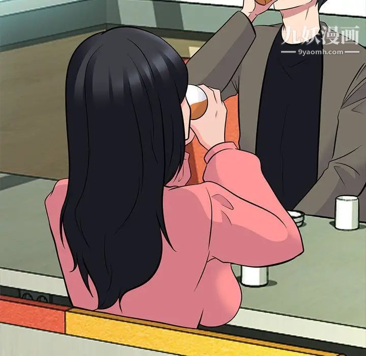 心机女教授第89话