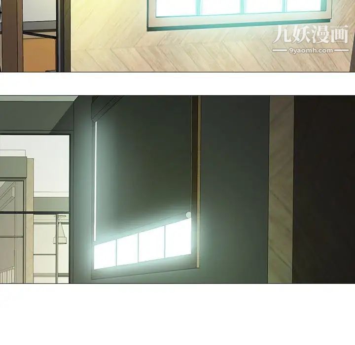 心机女教授第89话