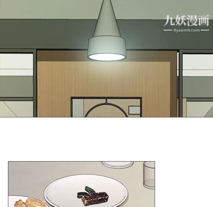 心机女教授第89话