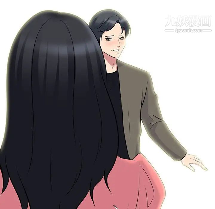 心机女教授第89话