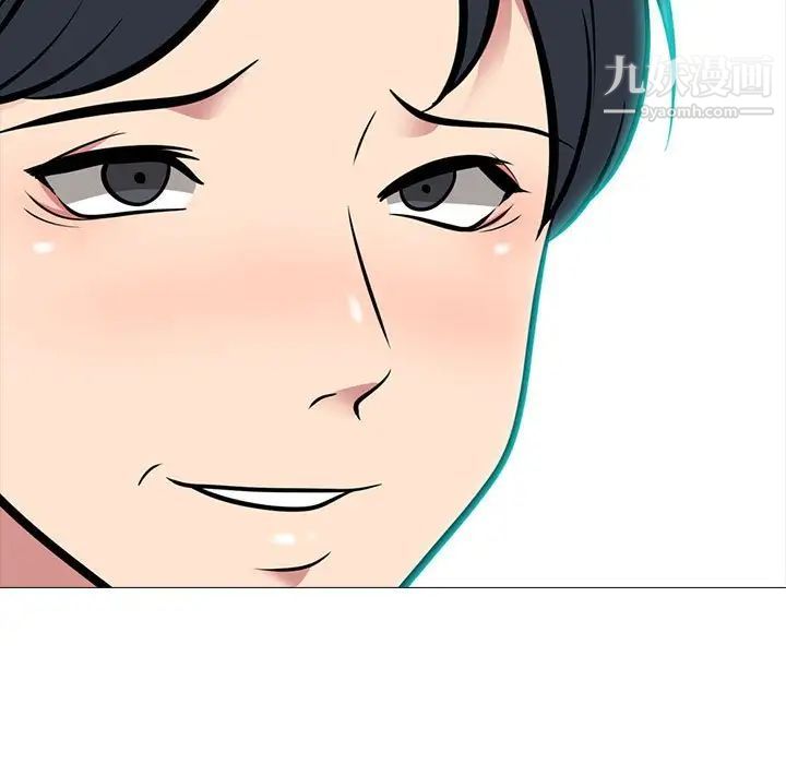 心机女教授第89话