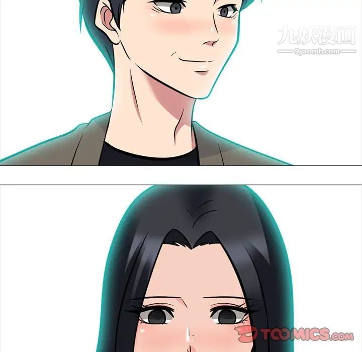 心机女教授第89话