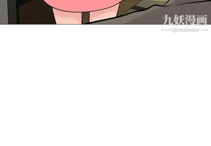 心机女教授第90话