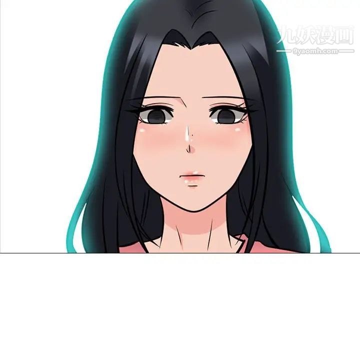 心机女教授第90话