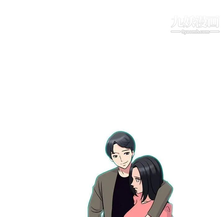 心机女教授第90话