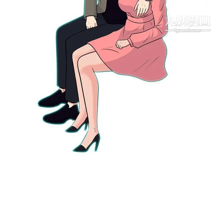 心机女教授第90话