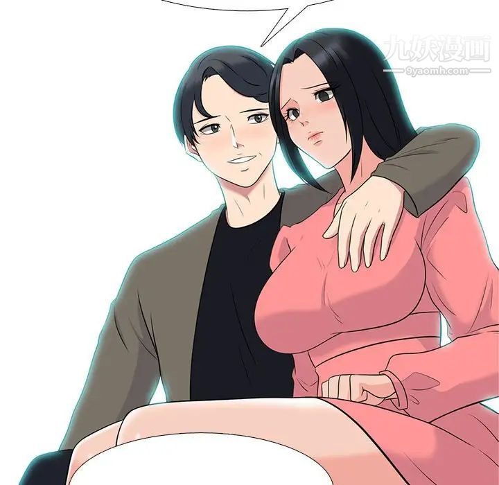 心机女教授第90话