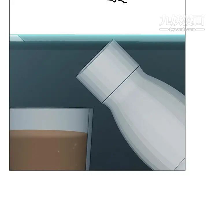 心机女教授第90话