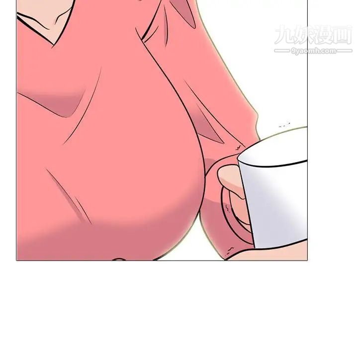 心机女教授第90话